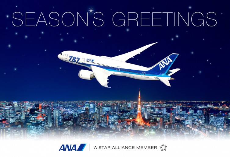 ANA Holiday Card : AirlineReporter